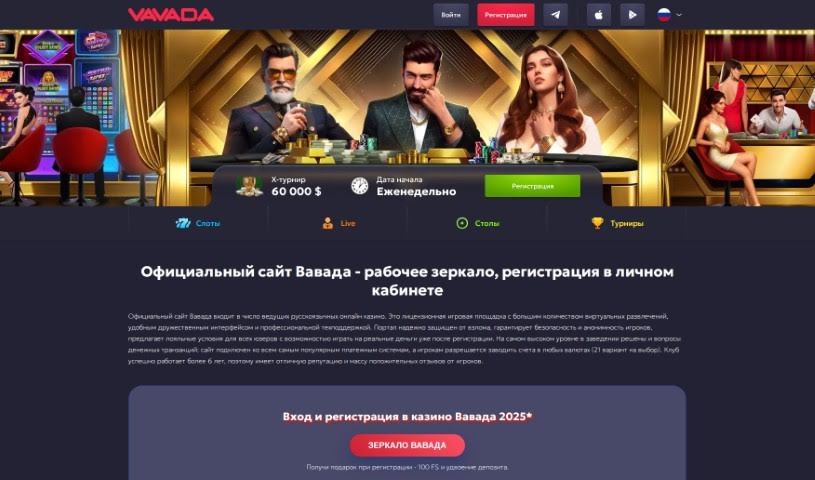 Screenshot of Aceflow