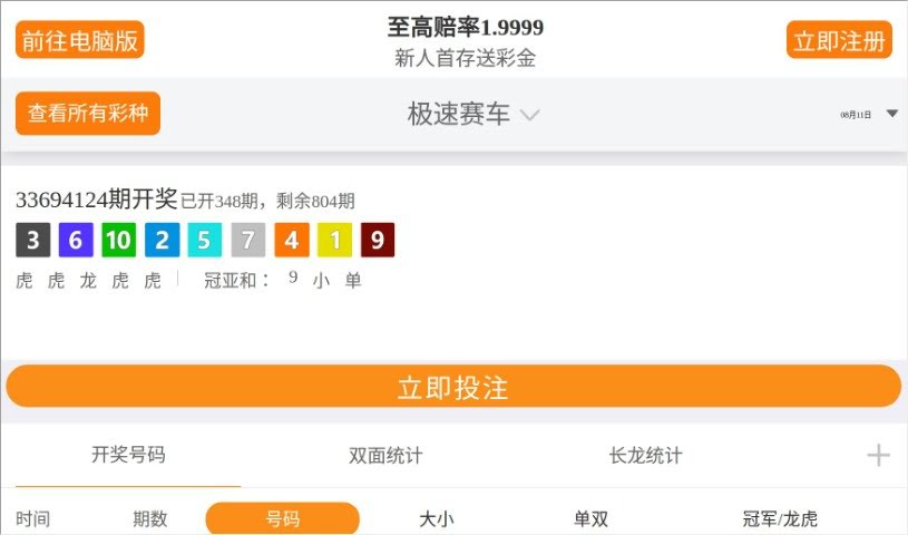 Screenshot of Aichatpilot