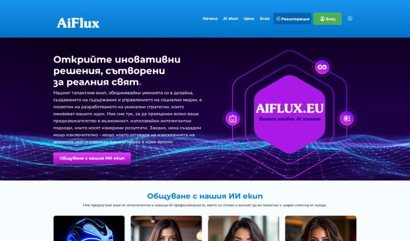 Screenshot of Aiflux