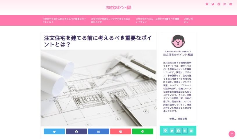 Screenshot of Barua AI