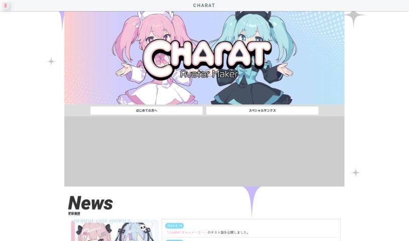 Screenshot of Charat