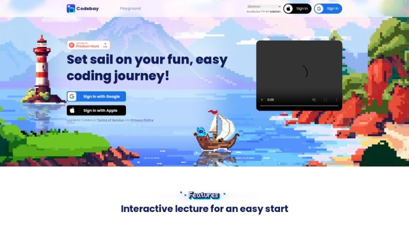 Screenshot of Codebay