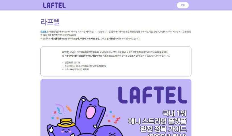 Screenshot of DiffusionHub