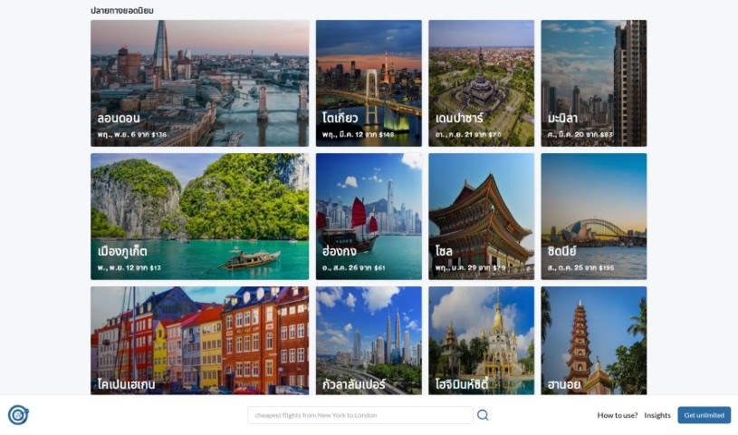 Screenshot of Fin.flights