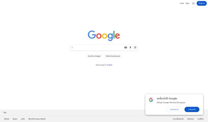 Screenshot of Flirtai