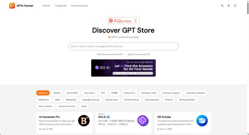 Screenshot of GPTs Hunter