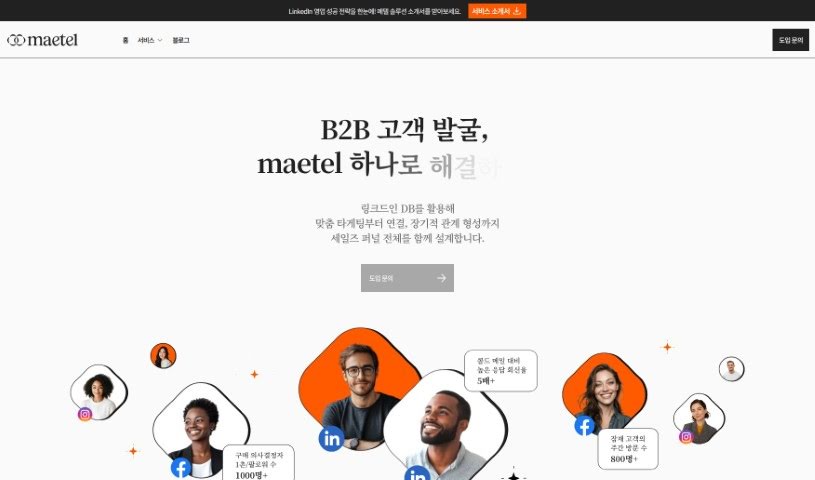 Screenshot of Inspireme