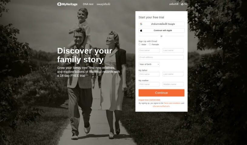 Screenshot of MyHeritage