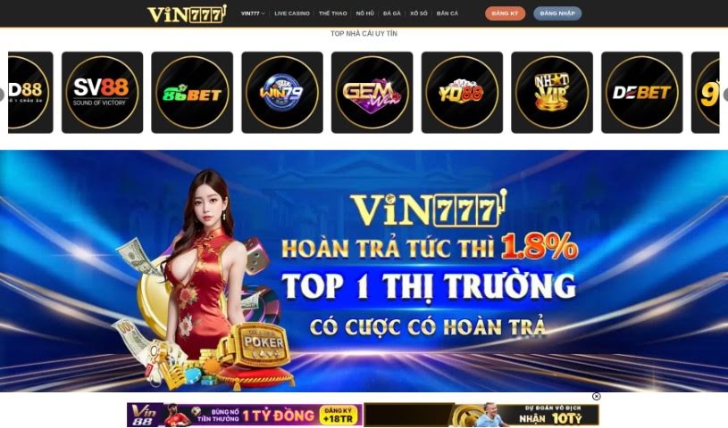 Screenshot of OptinMagic