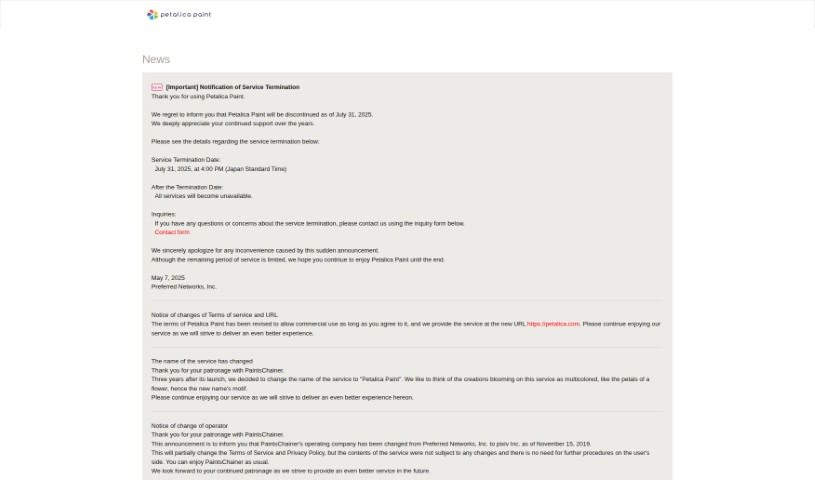 Screenshot of Petalica Paint