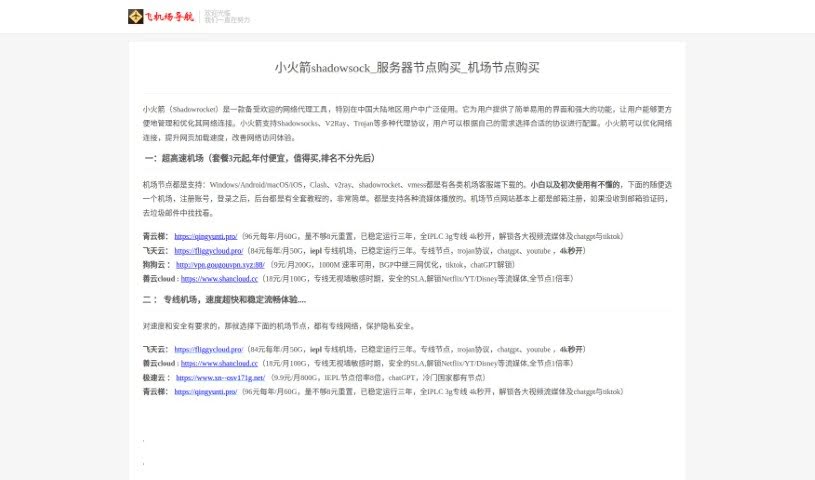 Screenshot of Replaceanything