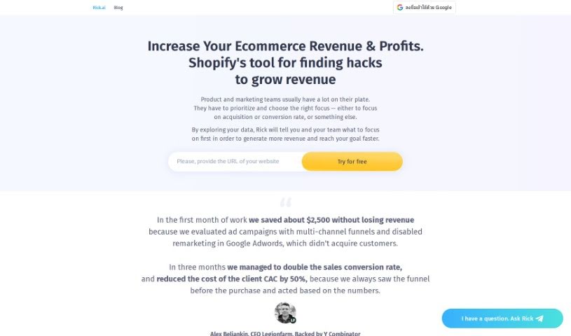 Screenshot of Rick.ai