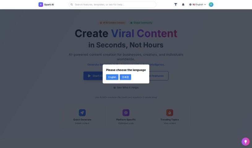 Screenshot of Spark App