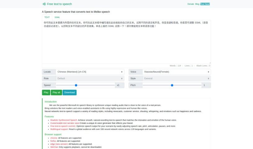 Screenshot of Text To Speech Online