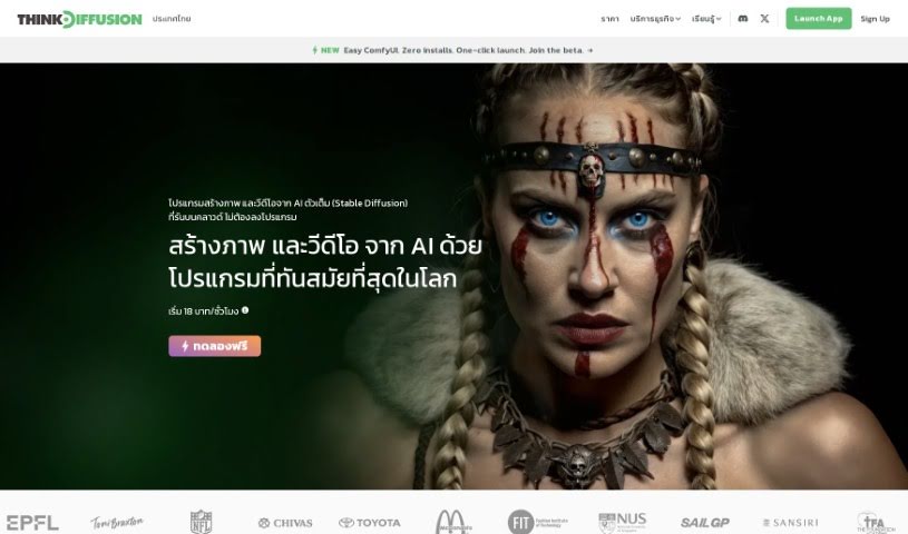 Screenshot of Think Diffusion