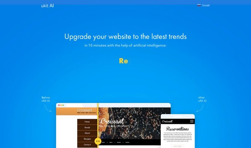 Screenshot of uKit AI