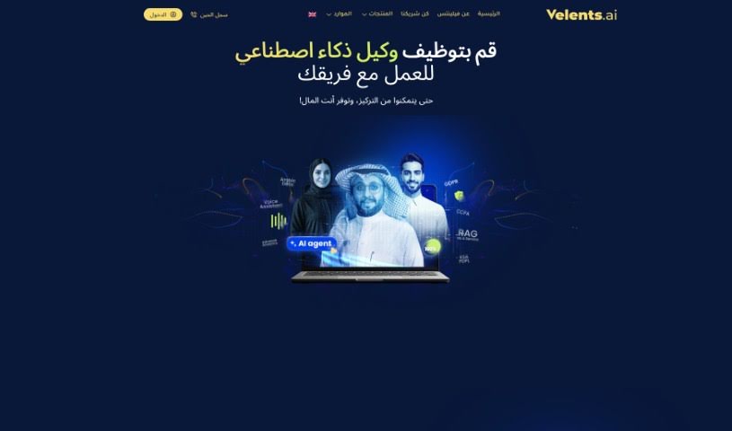 Screenshot of Velents