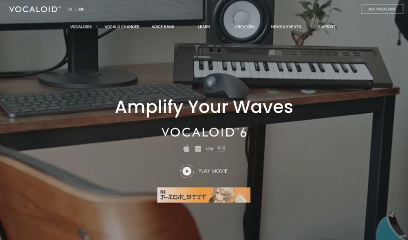 Screenshot of Vocaloid6