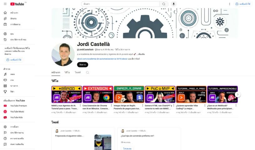 Screenshot of Xmetaverso Crea